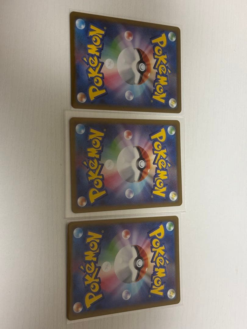 ポケモンカード　CSR SAR　まとめ売り