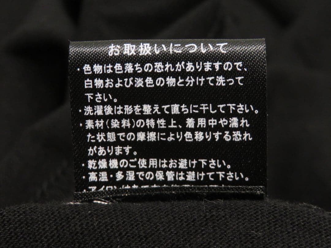 ✅️新品 スカルワークス 月刊ムー 40周年記念 ロンT チュパカブラ Tシャツ