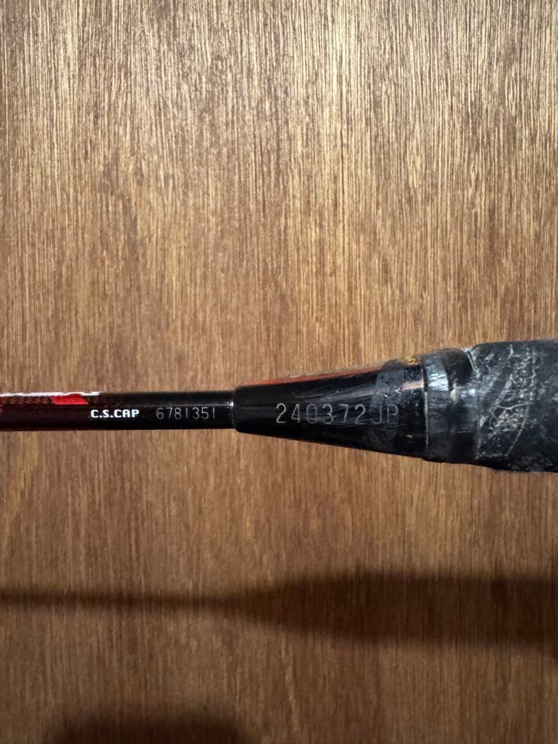 ヨネックス　バドミントンラケット ARMORTEC900 Power 3U G4