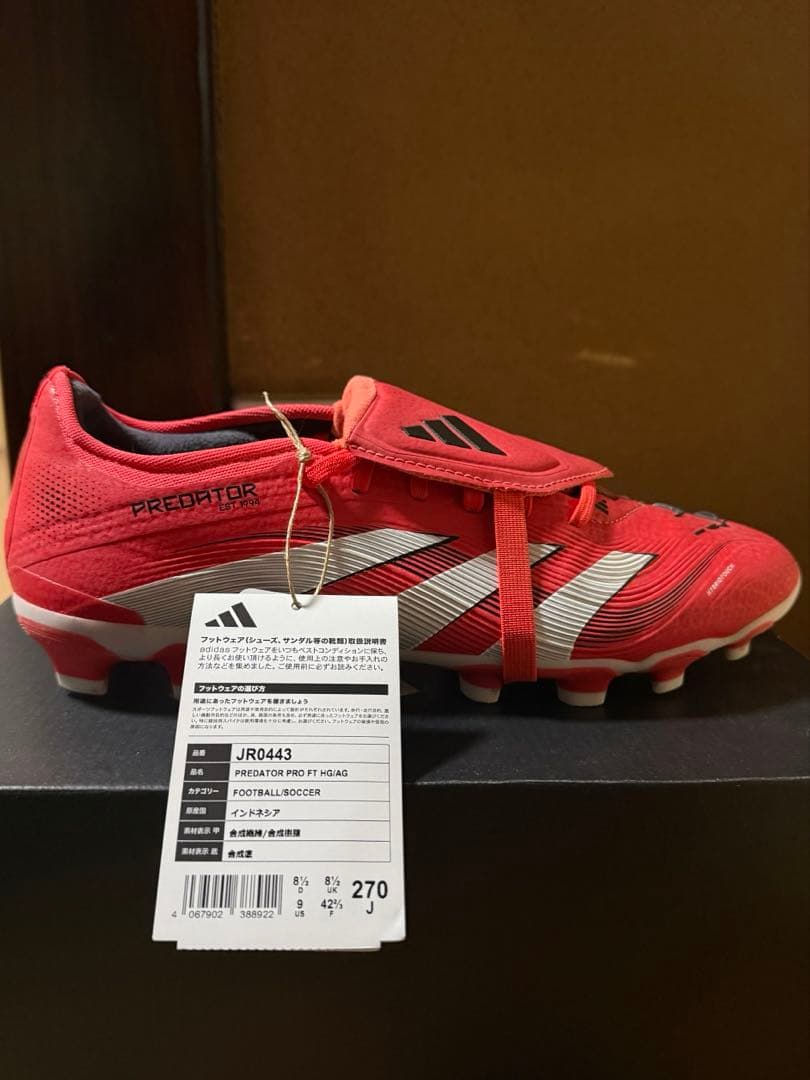 プレデター PRO FT HG/AG 27.0cm