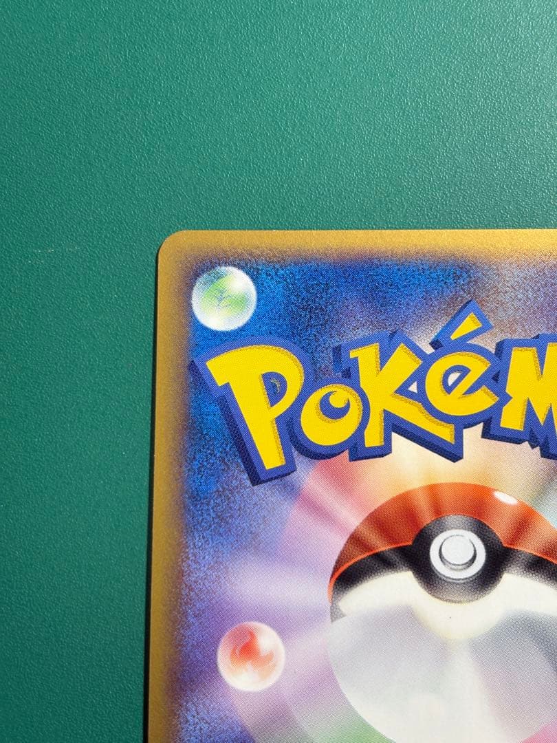【超希少】ポケパーク限定　ポケパークのアチャモ