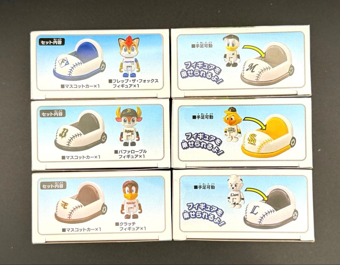 【新品】プロ野球トミカ 2024 パリーグ 6球団セット