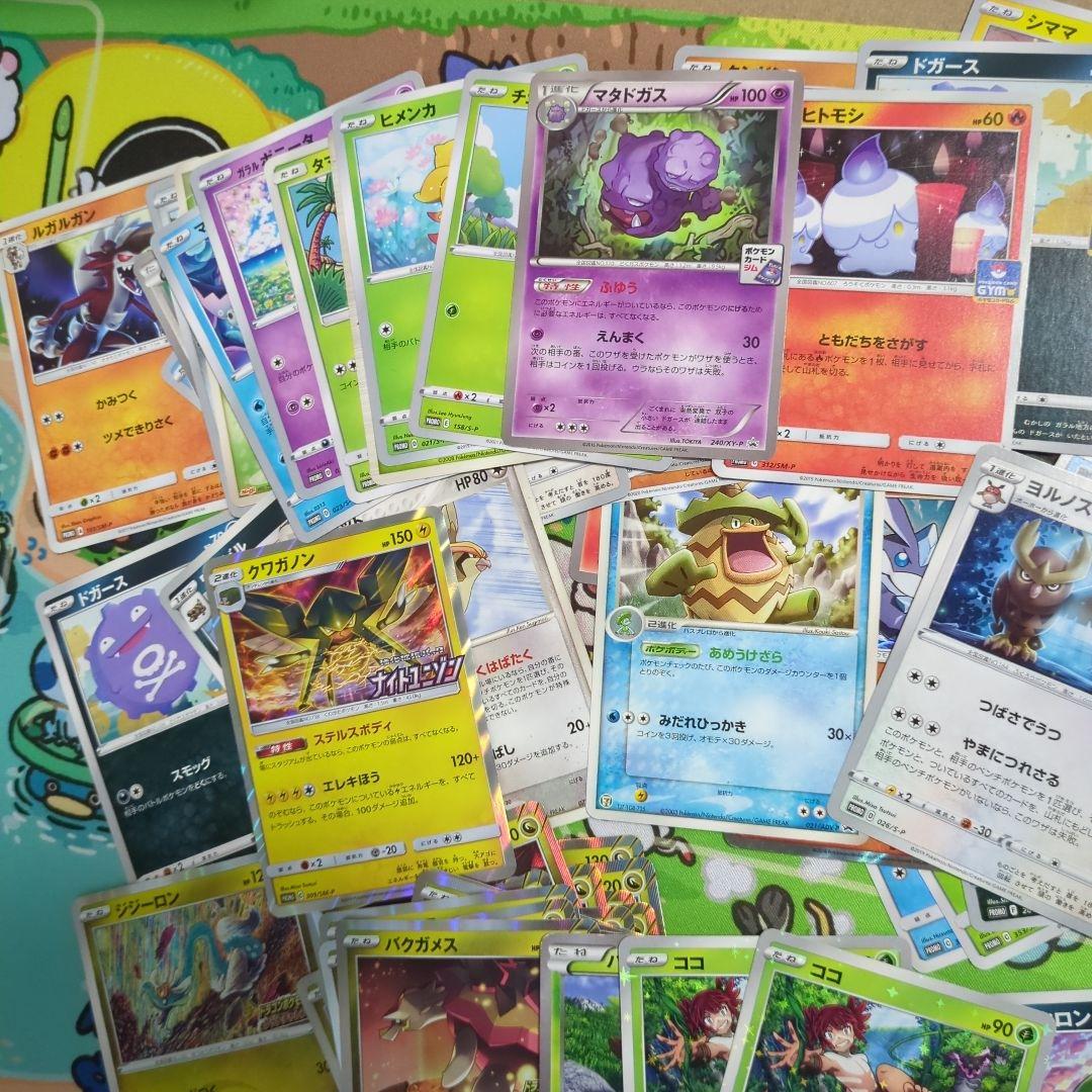 【入手困難】ポケモンカード プロモ100枚まとめ売りセット＋おまけ