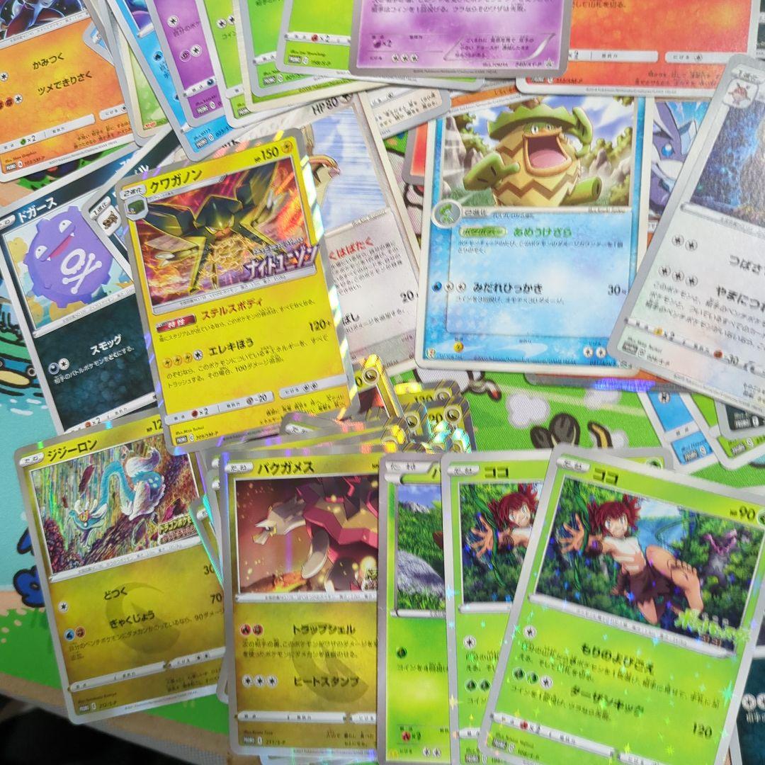 【入手困難】ポケモンカード プロモ100枚まとめ売りセット＋おまけ