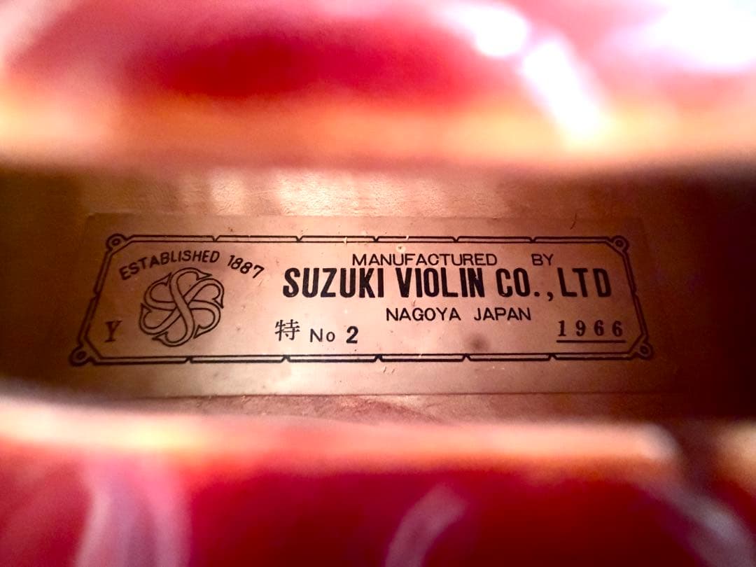 SUZUKI バイオリン 特 No.2 (1966年製)