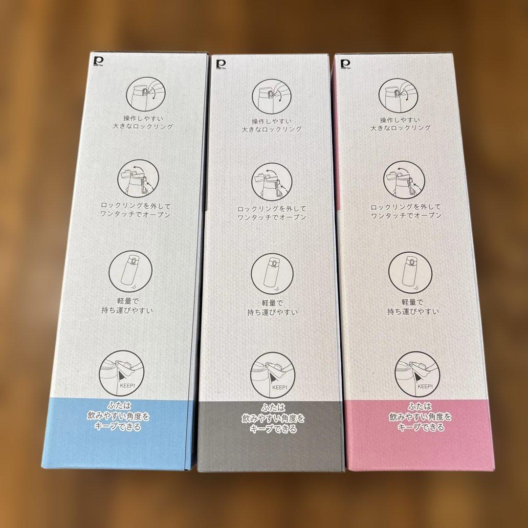 cafemug grace ワンタッチマグ 500ml 3色セット