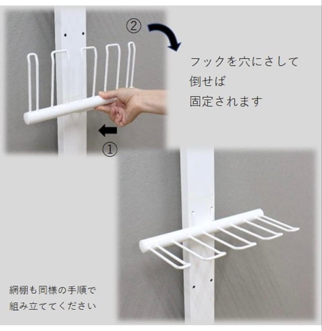 スリム野球道具突っ張りラック白