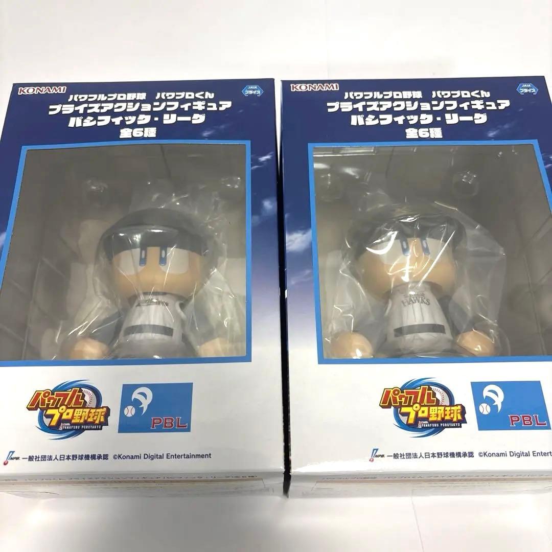 パワフルプロ野球 パワプロくん プライズアクションフィギュア セパ