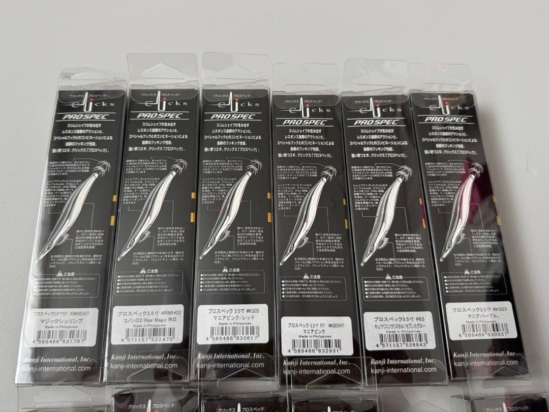 PROSPEC HAYASHI エギ　3.5号　13個セット
