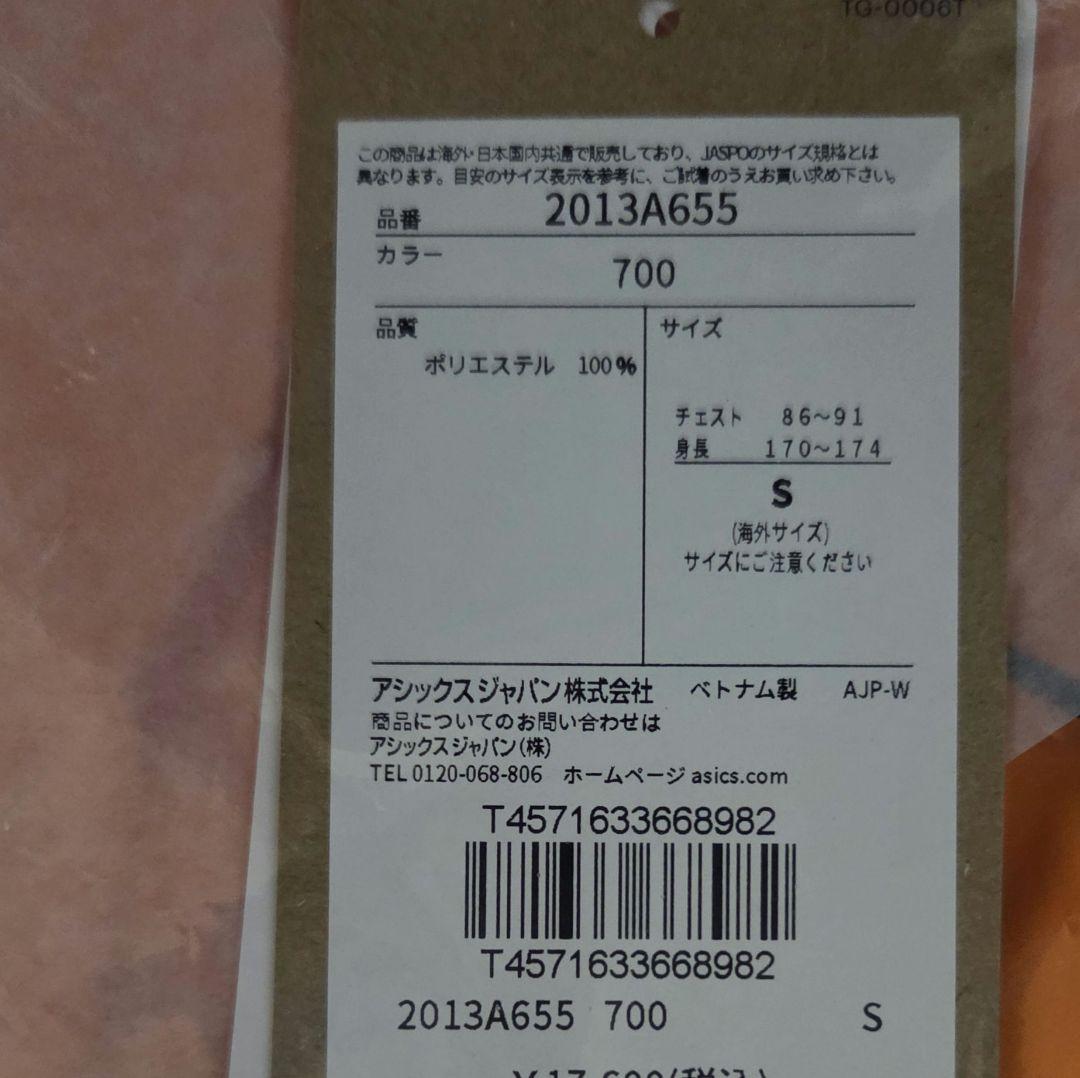 東京マラソン2026 限定 ジャケット　アシックス