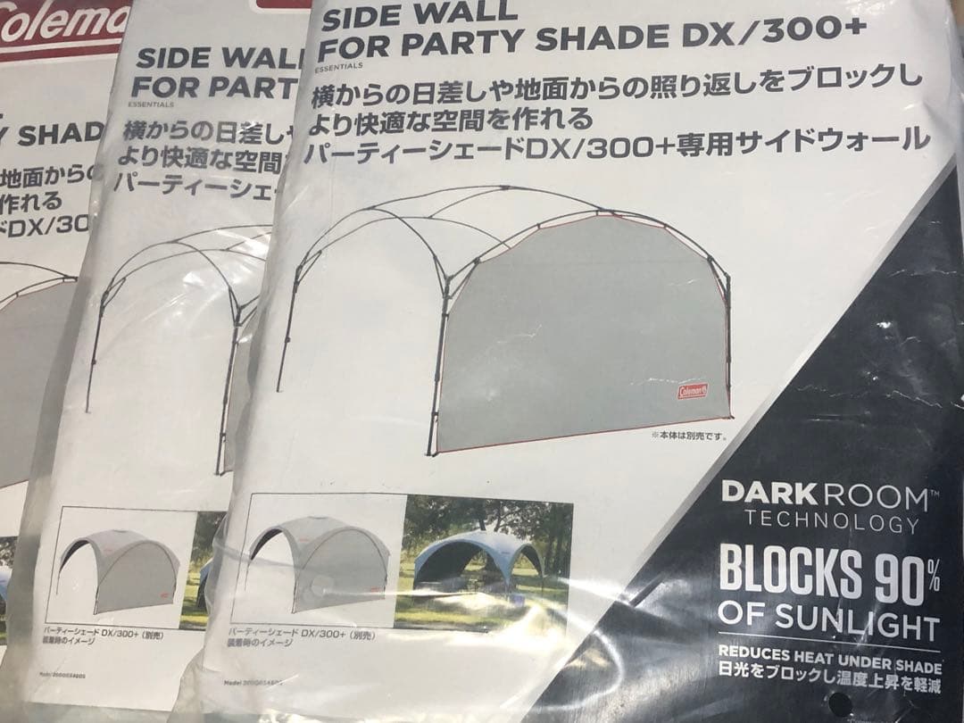 Coleman パーティーシェードDX 300+ 専用サイドウォール3枚付き
