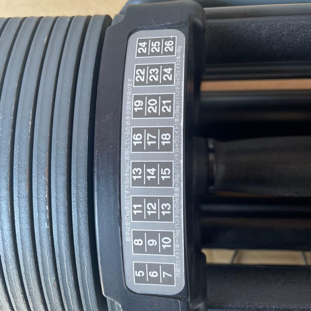 可変式ダンベル26kg①（※①②同時購入必須）