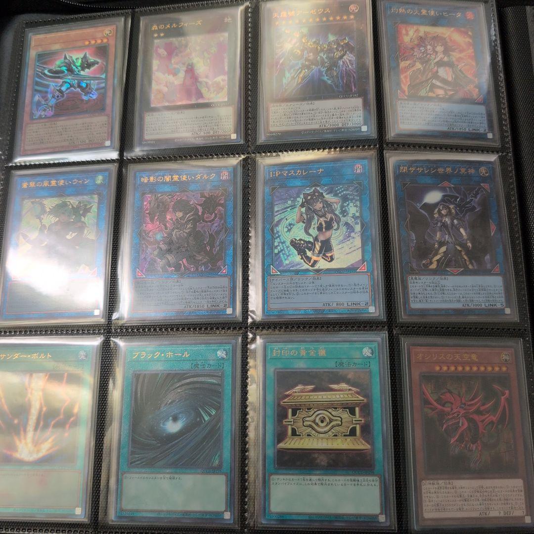 く*?様 遊戯王OCG side：UNITY　レリーフコンプセット