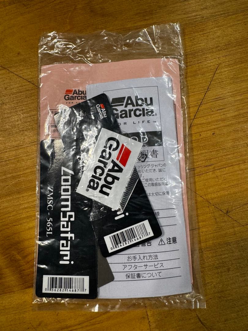AbuGarcia (アブガルシア) ズームサファリ ZMSC-565L 美品