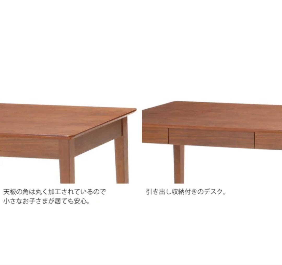 未使用品　北欧風　木製デスク　幅100㎝