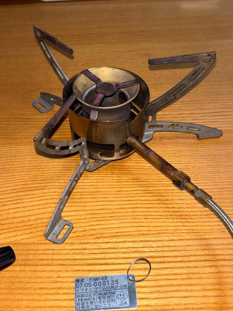 【中古品】プリムス　マルチフューエルEX ストーブ　P-MF-EX