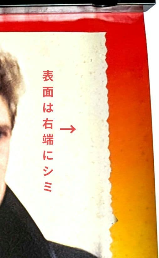U2 1984年 4th LP 焔ほのお プロモーションポスター 新品•未使用品