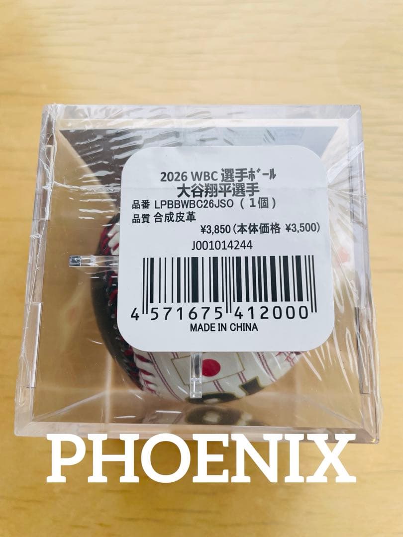 新品★WBC2026侍ジャパン大谷翔平選手ボールケース入り