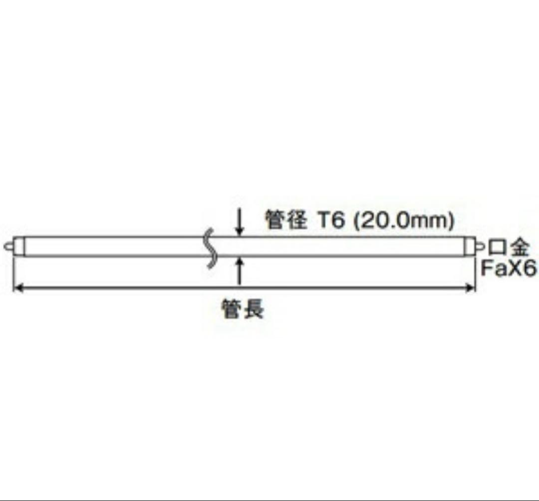 T6スリム蛍光灯 スリムライン 昼光色 FaX6口金999mm FSL42T6D
