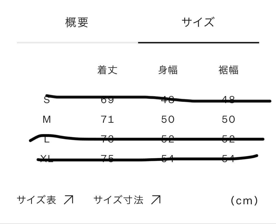 スリーブレスドライドットライトクルー（メンズ）Mサイズ
