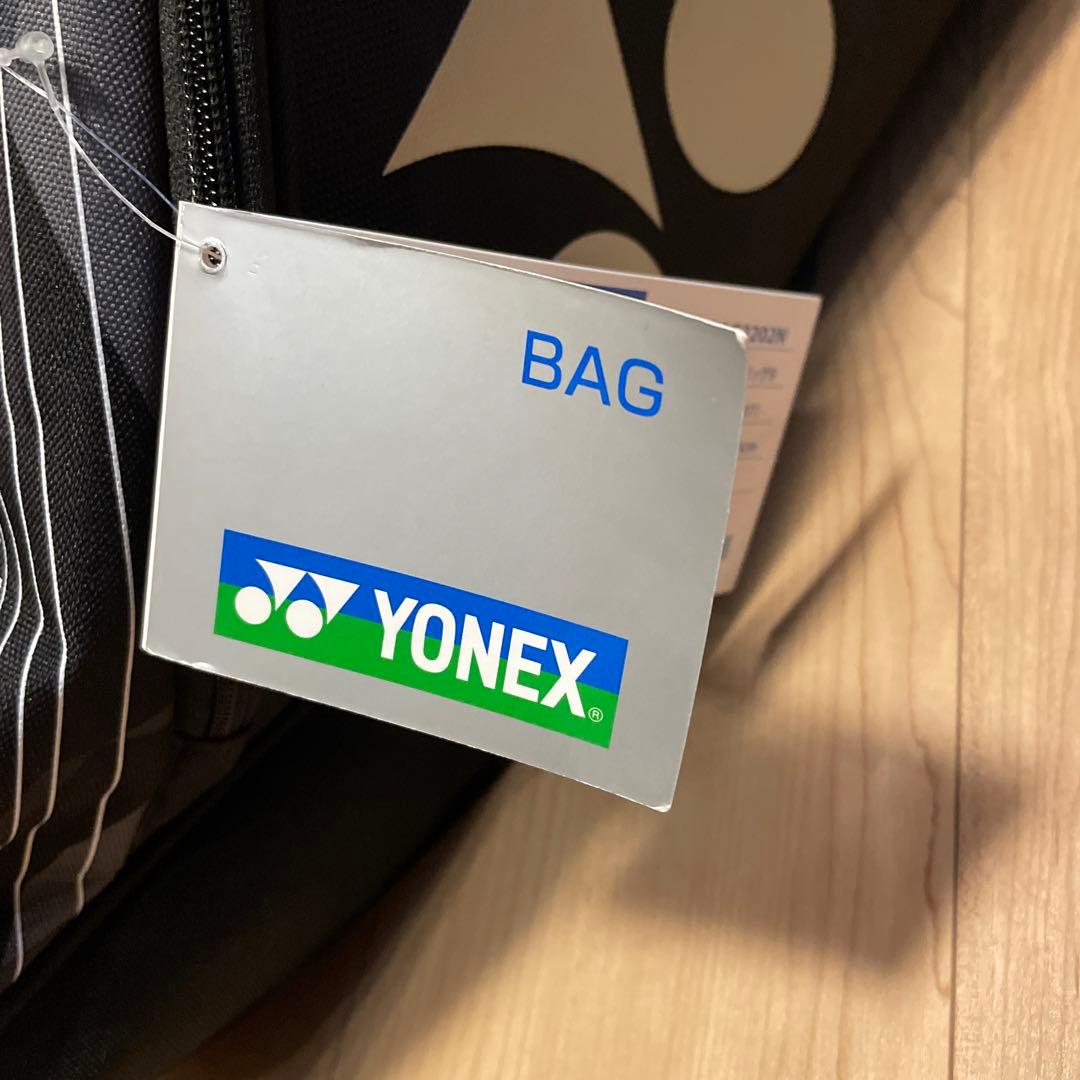 YONEX ラケットバッグ ブラック　テニス9本用 BAG2202N