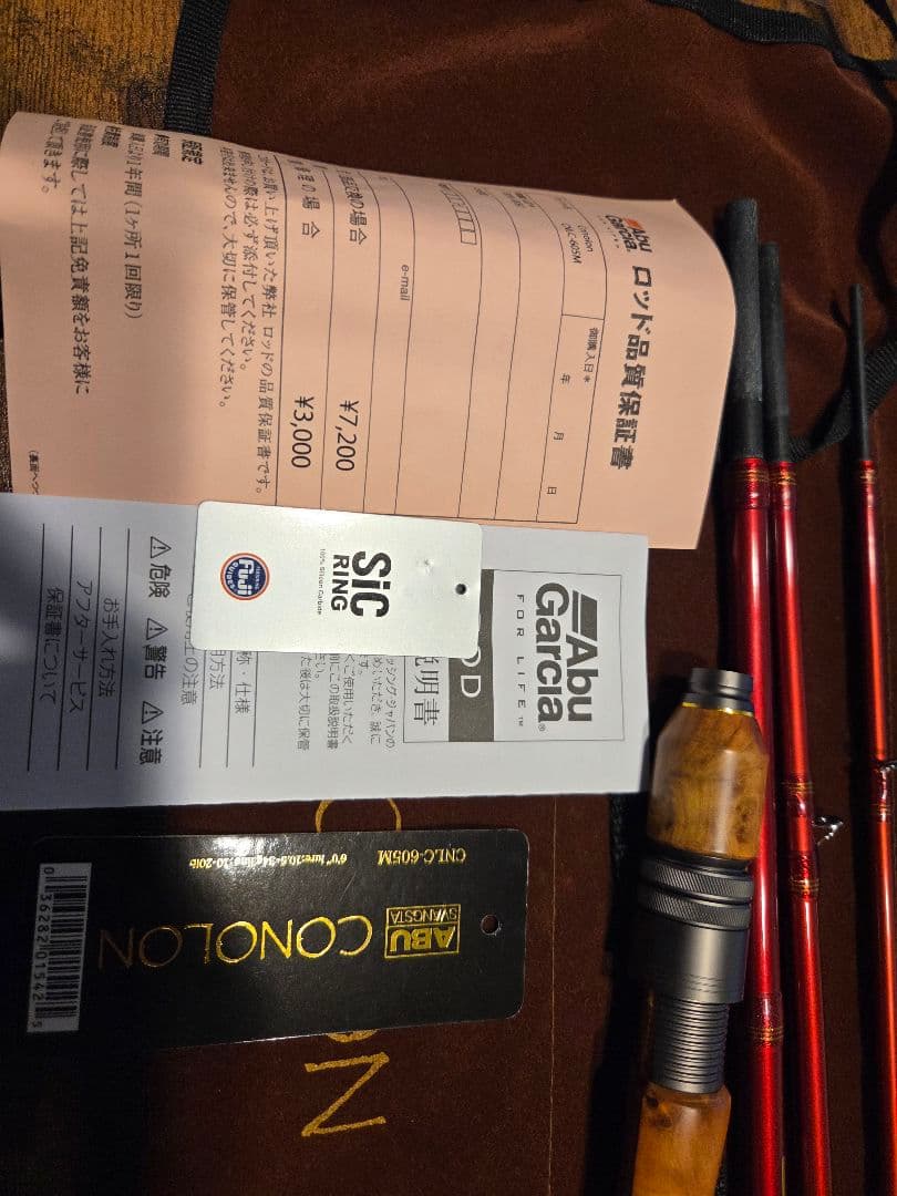 Abu Garcia 　コノロン　CNLC-605M