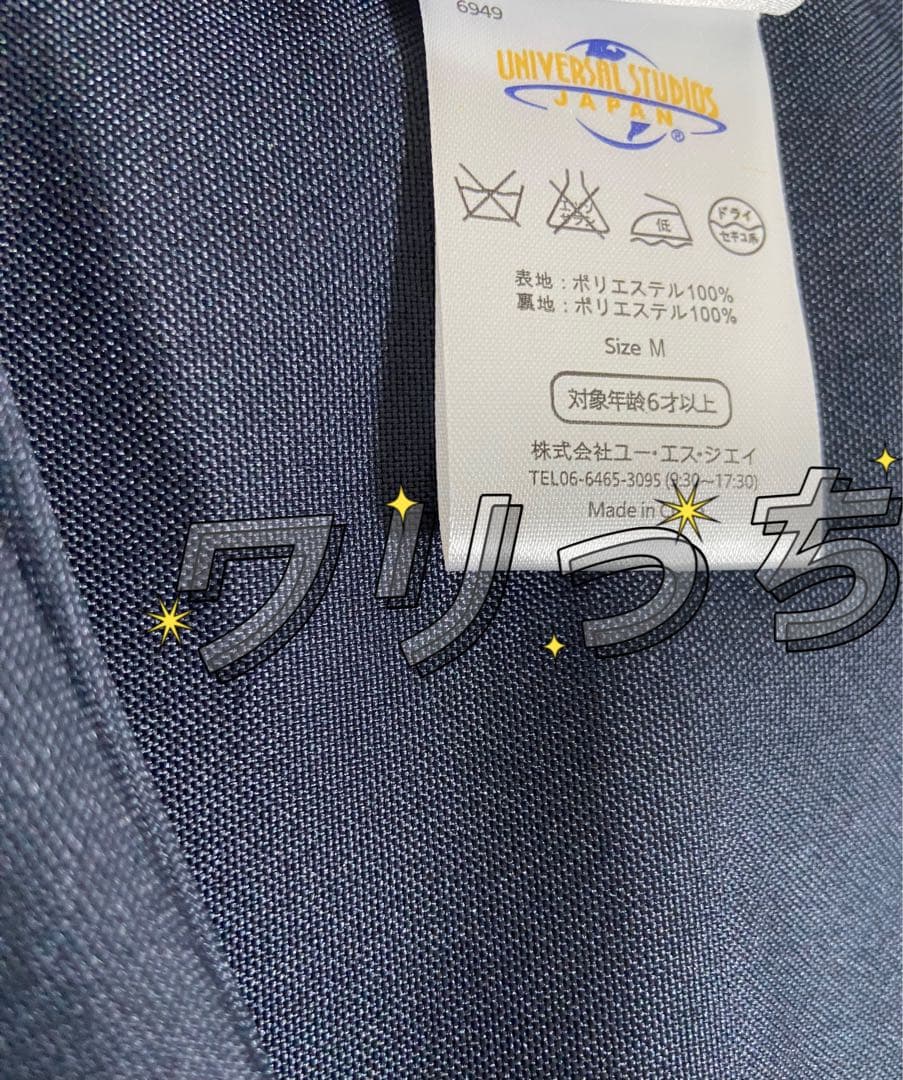 ハリーポッター レイブンクロー ローブ ネクタイ Mサイズ