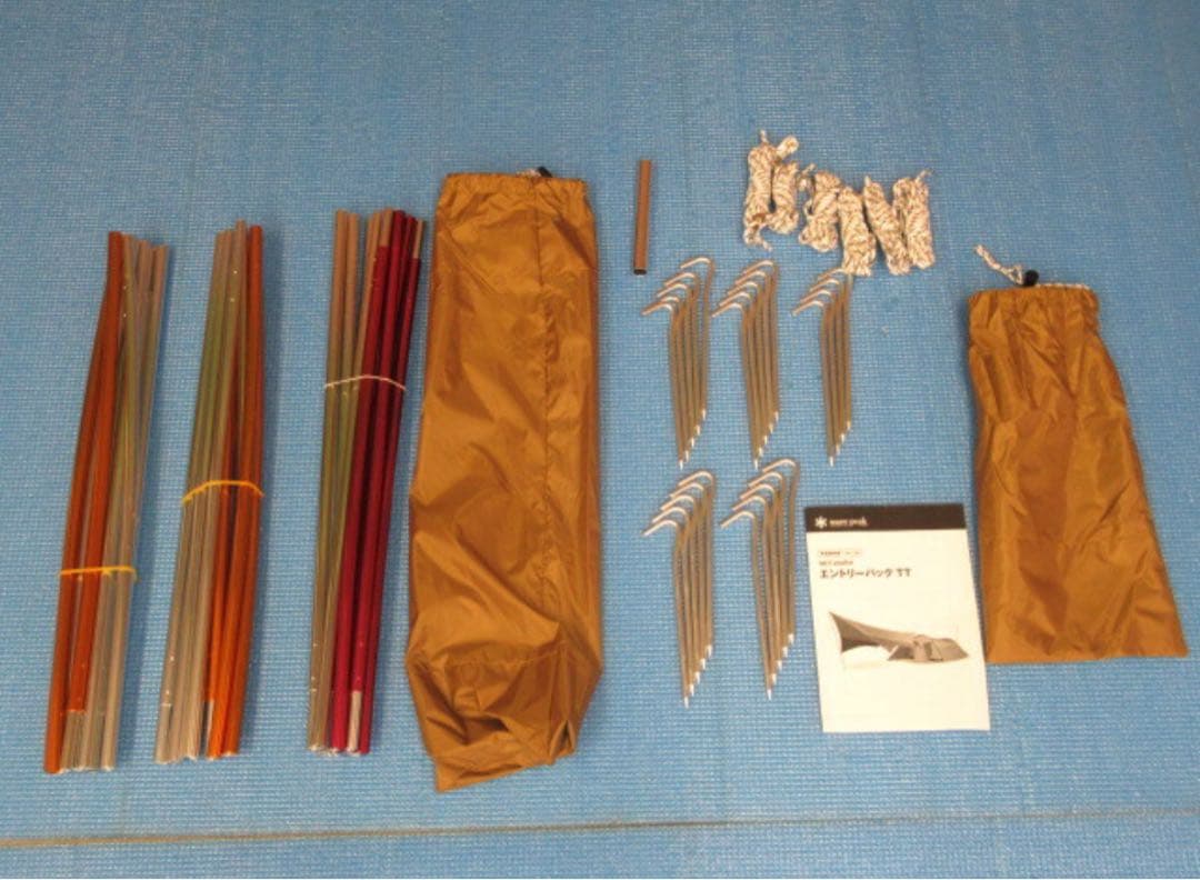 スノーピーク SET-250RH エントリーパックTT テントのみ　タープなし