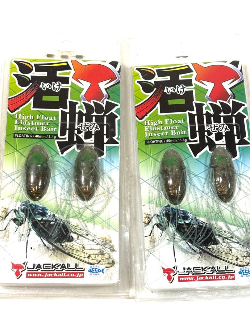 JACKAL ジャッカル 活蝉 活虫 トップウォーター 12点