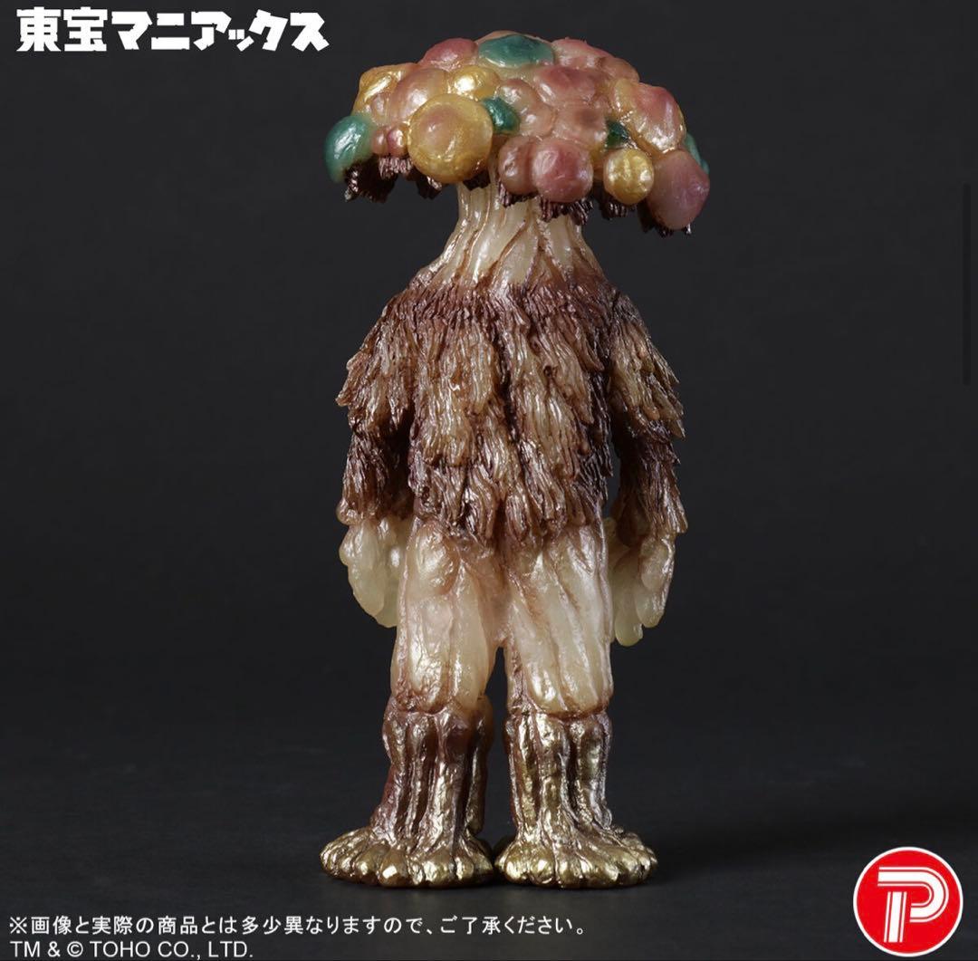 東宝マニアックス マタンゴ 蓄光Ver 映画 日本映画 光る きのこ キノコ