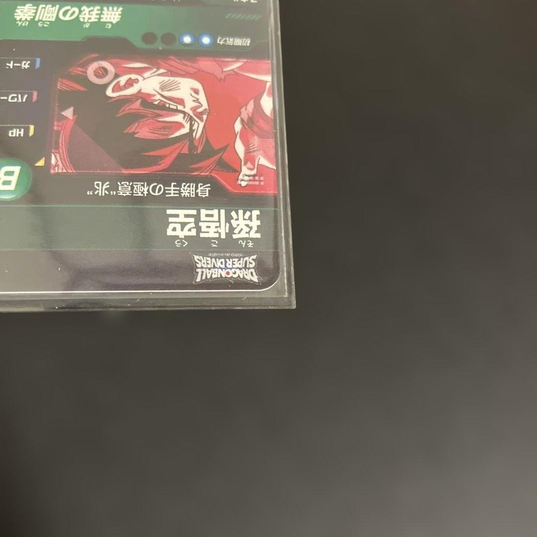 sdv8-sec 孫悟空
