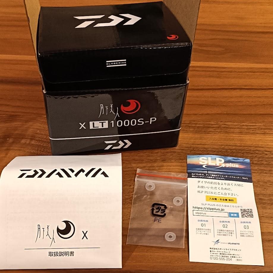月下美人 XLT1000S-P 新品未使用