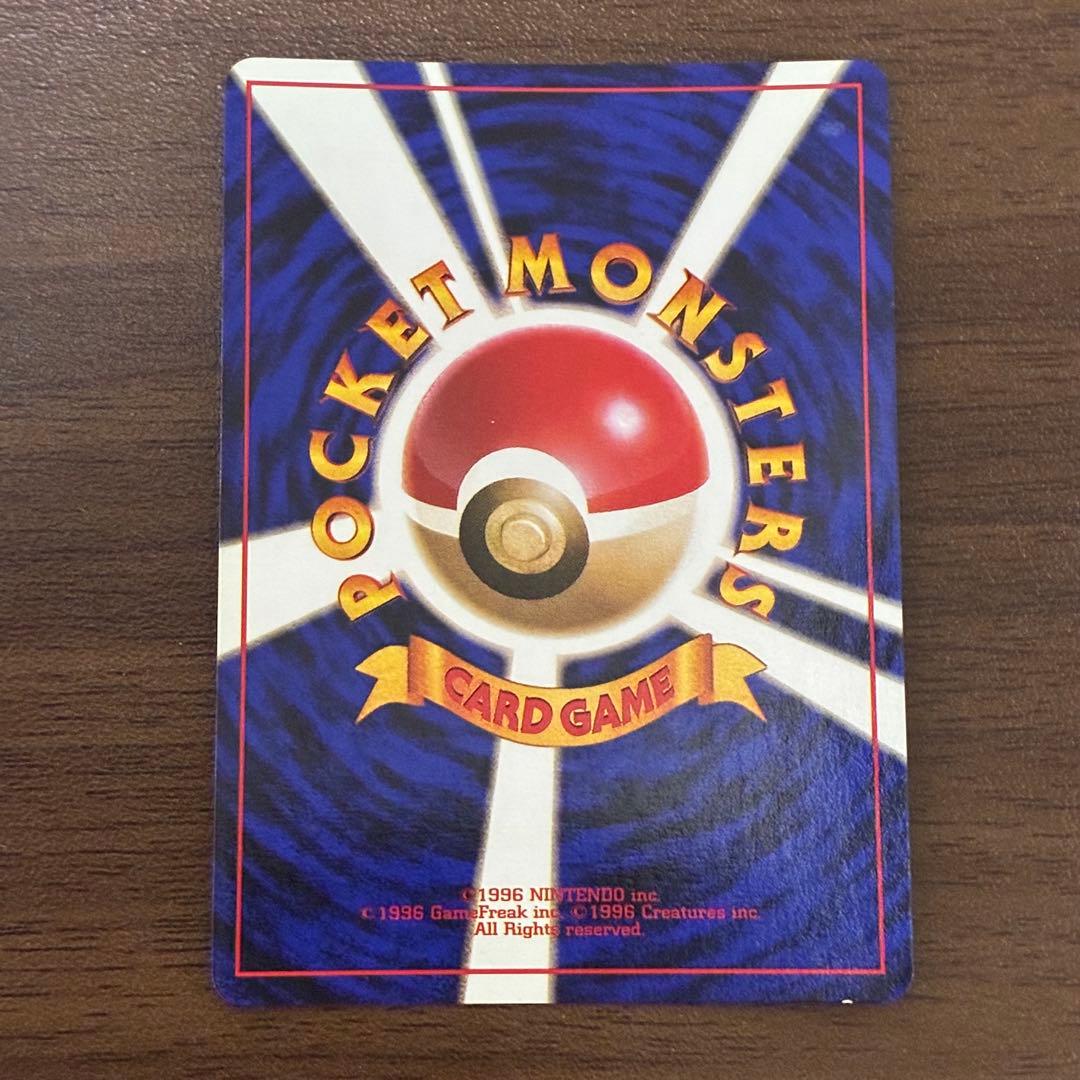 ポケモンカード　ラッキー　旧裏　初版　渦巻きあり