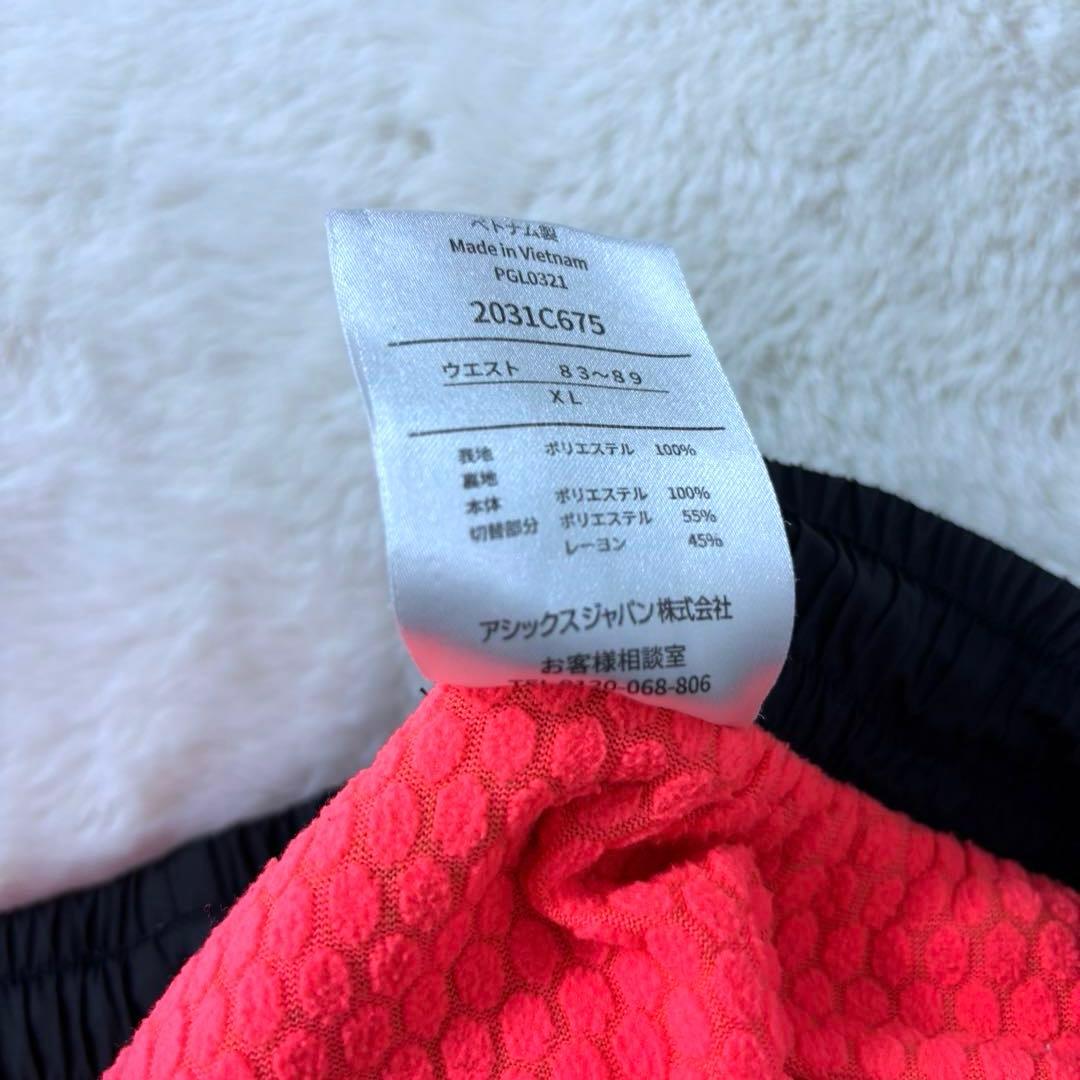 アシックス asics セットアップ XL 裏トリコット ウインドブレーカー