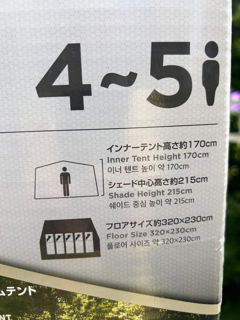 Coleman ベージュキャンプテント 収納バッグ付き