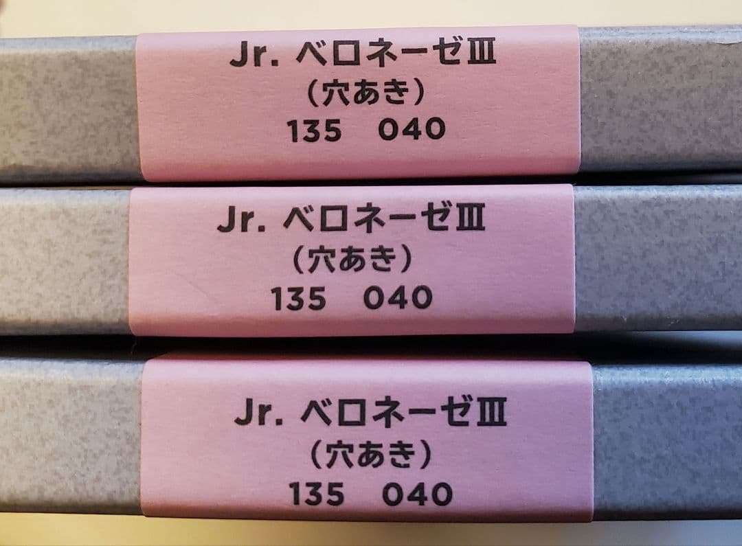 【新品】チャコット　ロイヤルピンク 135穴あきタイツ 3枚セット【即日発送可】