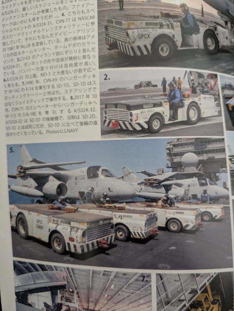 【白い悪魔様】ホビーボス 1/48 A-6E イントルーダー