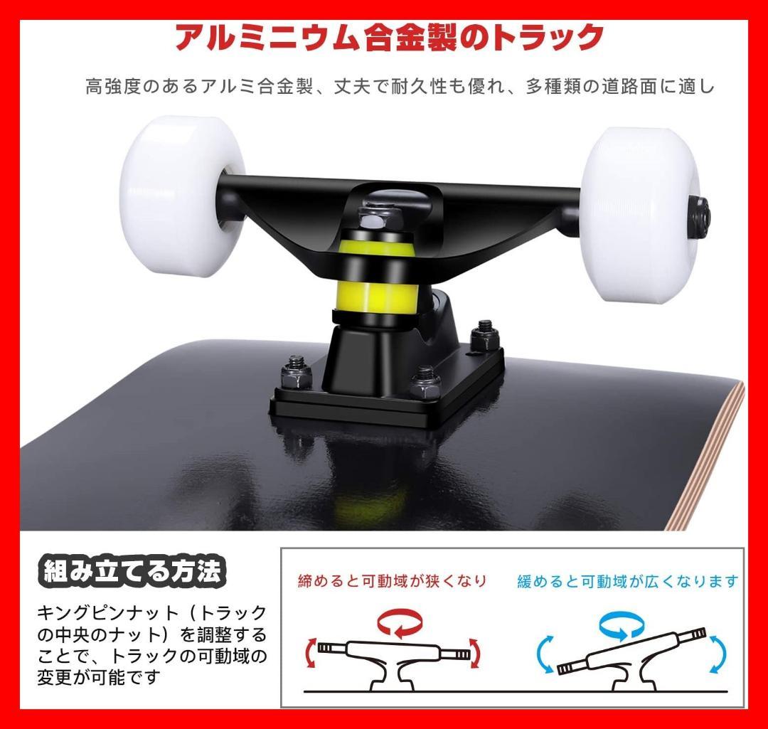 スケートボード　コンプリートセット　オリンピック　初心者　中級者　レッド