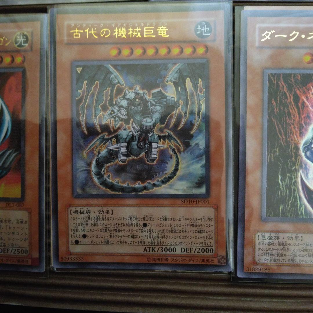 遊戯王OCG の缶で中身はありませんでしたおまけで違う遊戯王のカードをつけます