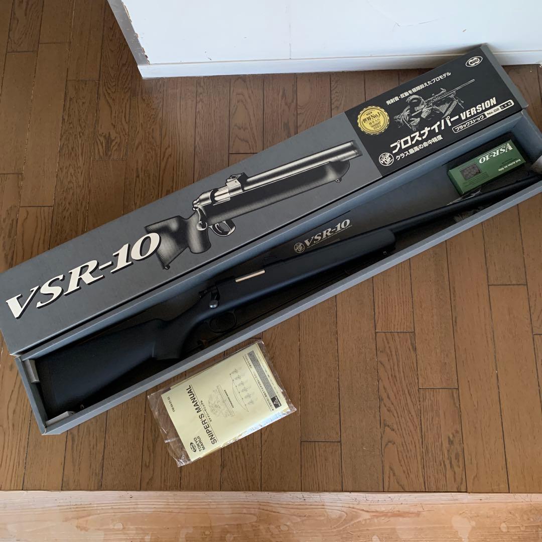 VSR-10 プロスナイパーVERSION