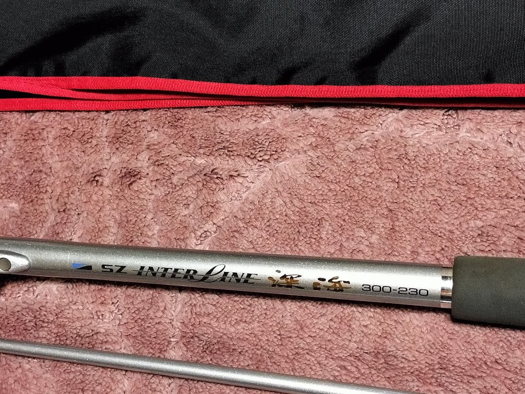 SZ　インターライン　深海300号　230　釣竿