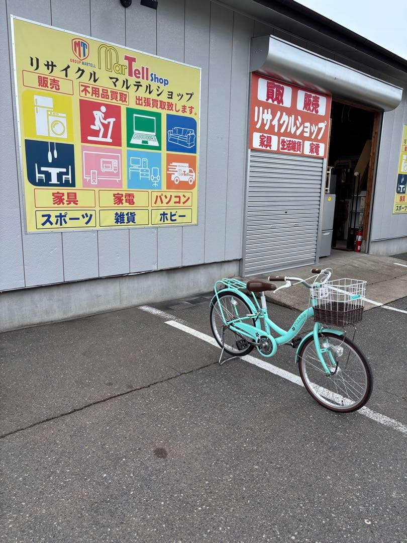 TOYSRUSトイザらス 子供用自転車 PIKAKE 20インチ 鍵付き