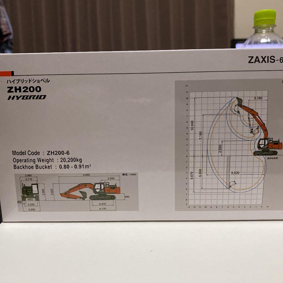 ミニカー ZAXIS-6 series HYBRID EXCAVATOR ZH200