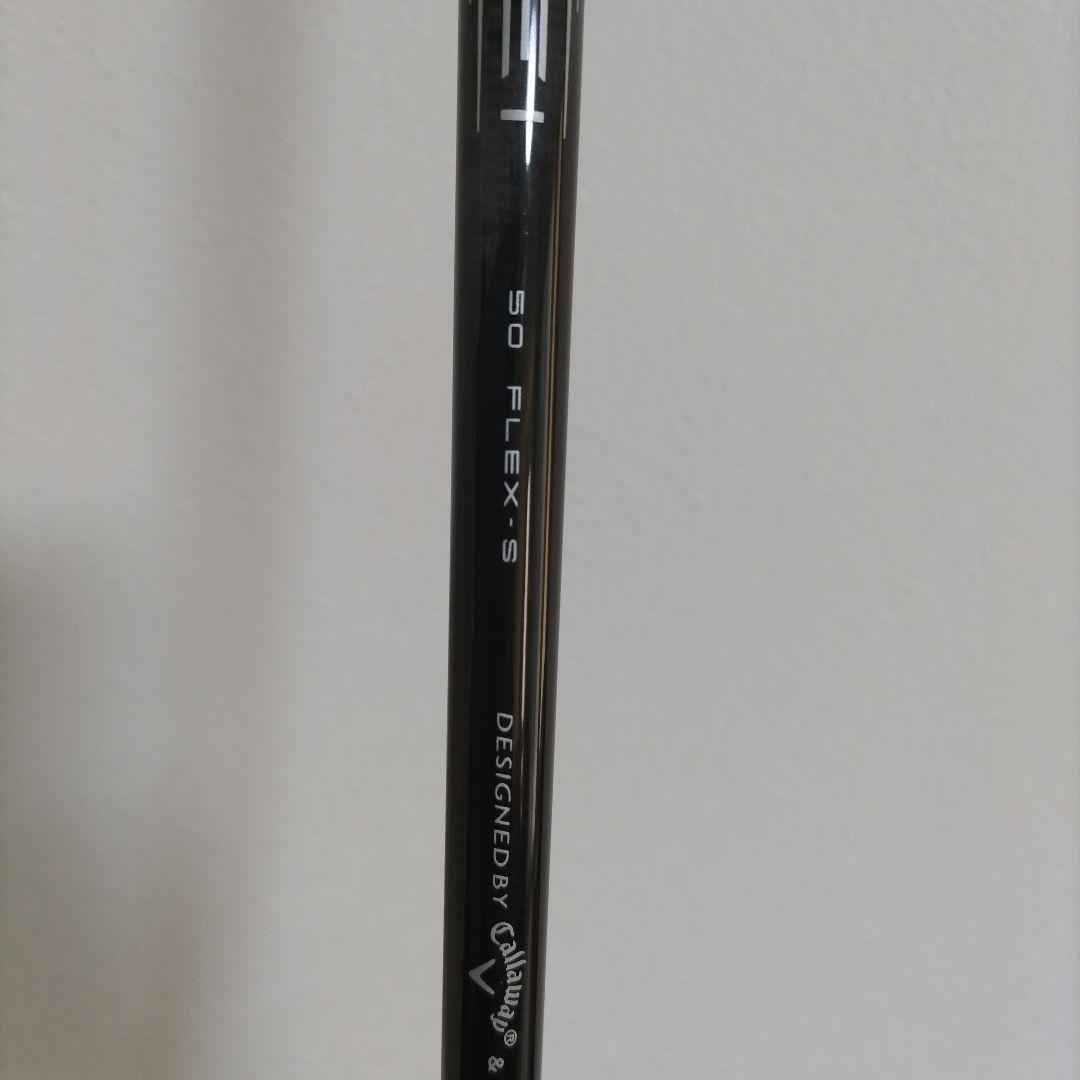 【美品】出品〜3/8まで　Callaway AiSMOKE MAXD 5w