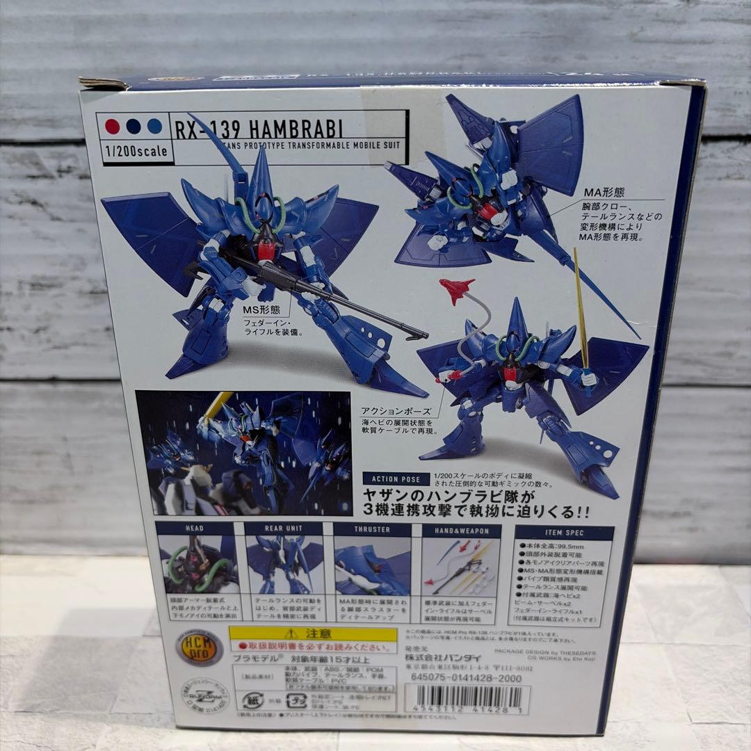 HCMproガンダム ④ゼータガンダム他4体セット新品未開封品