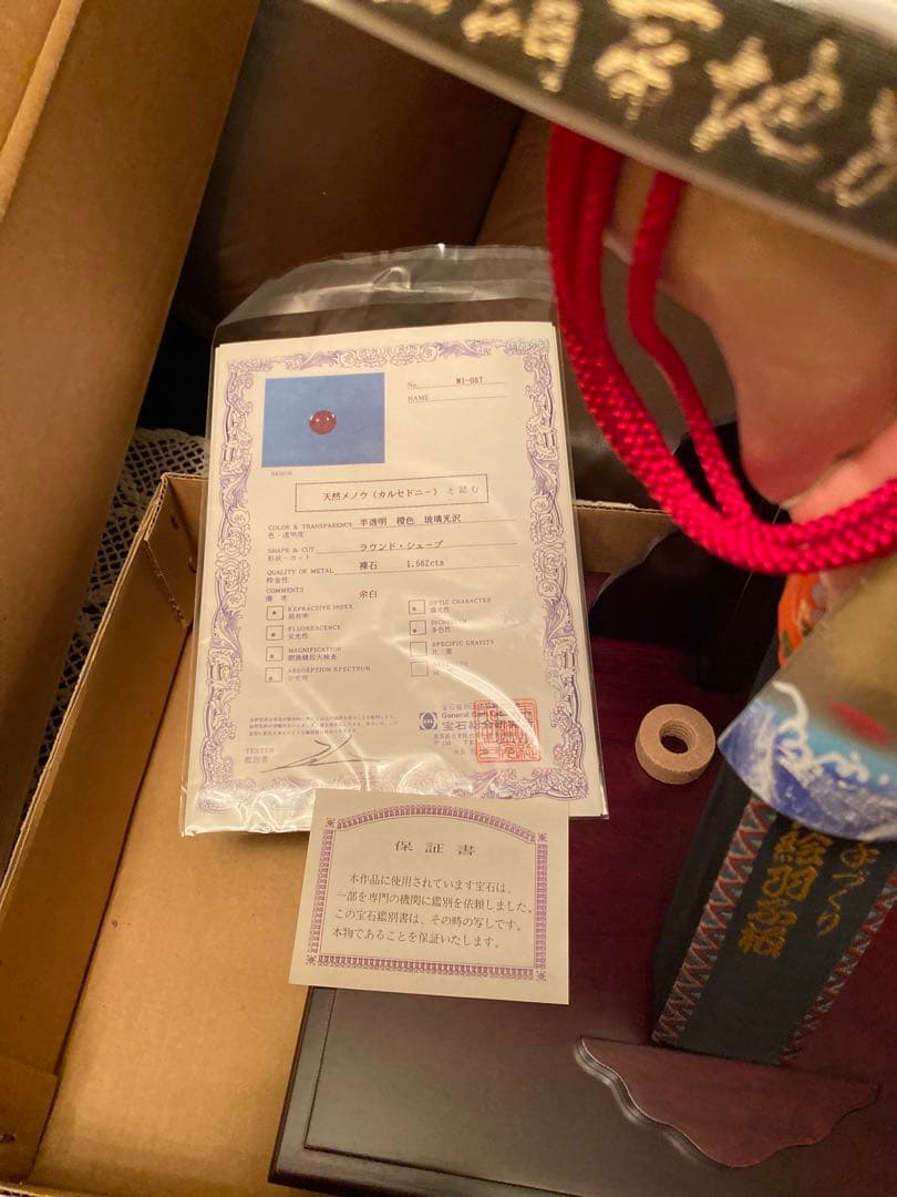 伝統的な羽子板 手作り装飾‼️河寿の羽子板と、羽子板立てのセット❣️全くの新品‼️