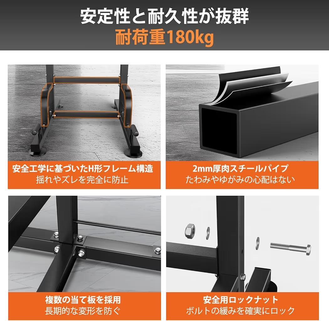 懸垂マシン 懸垂バー ぶらさがり健康器 筋トレ器具 耐荷重180kg