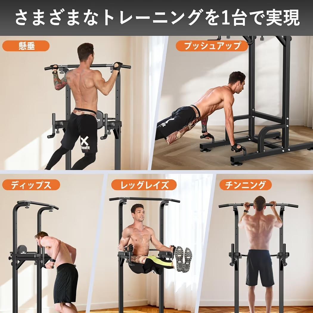 懸垂マシン 懸垂バー ぶらさがり健康器 筋トレ器具 耐荷重180kg