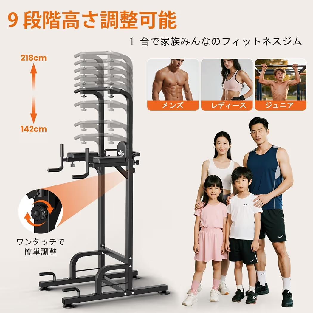 懸垂マシン 懸垂バー ぶらさがり健康器 筋トレ器具 耐荷重180kg