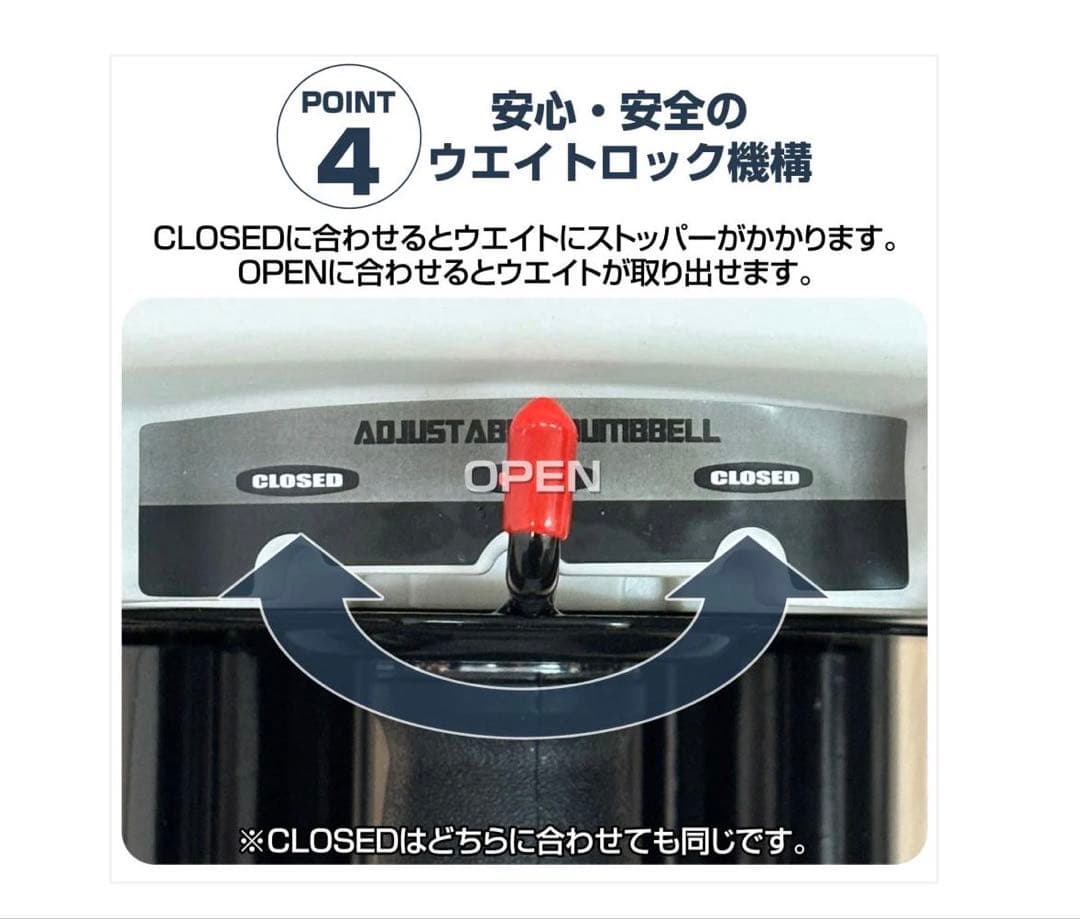 #2392 Powerblock Dumb Bell 42kg 可変式ダンベル